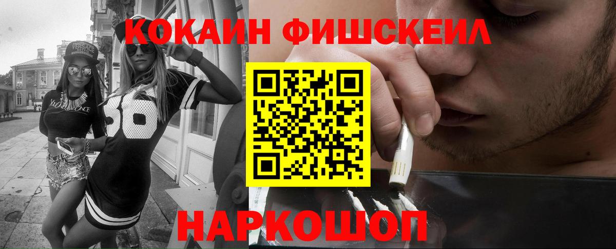 COCAIN Боливия Луховицы