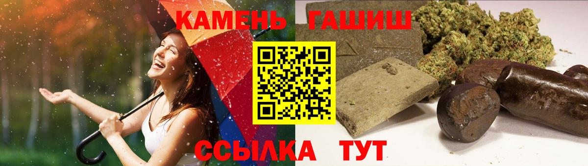 МАРИХУАНА Луховицы