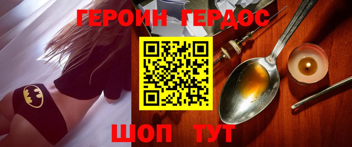 Луховицы  Героин белый  Вход с VPN 