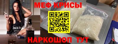 MESCALINE Изобильный