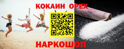 прущие грибы Ипатово