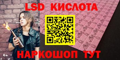экстази Ирбит