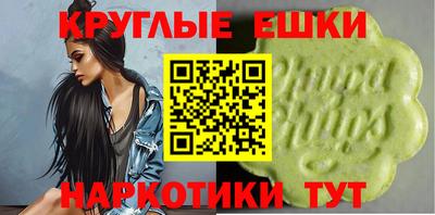 прущие грибы Ипатово