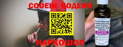 прущие грибы Ипатово