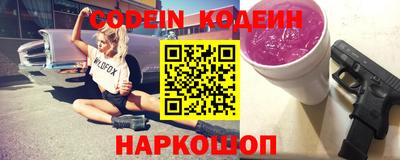 прущие грибы Ипатово