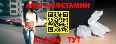 прущие грибы Ипатово