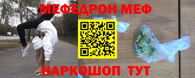 MESCALINE Изобильный