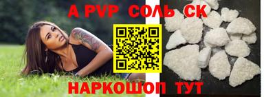 прущие грибы Ипатово