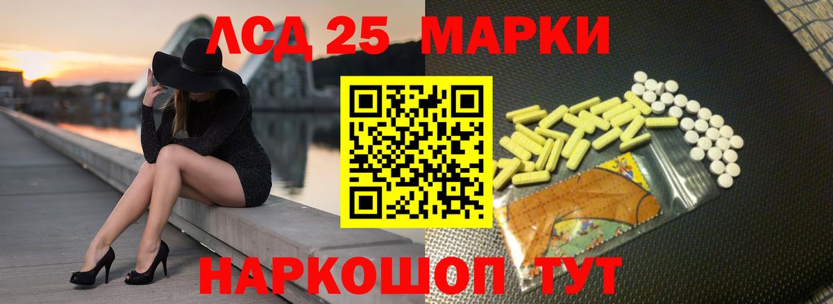 ЛСД экстази кислота  ЛСД экстази кислота  блэк спрут зеркало  Вход с VPN  Луховицы 
