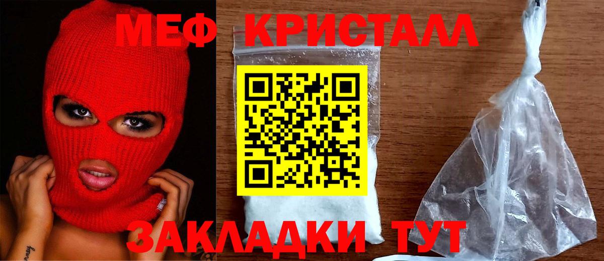 LSD-25  Кокаин  Вход с VPN  НБОМе  Каннабис  Луховицы  Мефедрон   Гашиш  ЭКСТАЗИ  Кокаин 