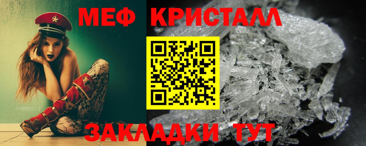 МЕФ  МЕФ  Вход с VPN  Луховицы  МЯУ-МЯУ 4 MMC 