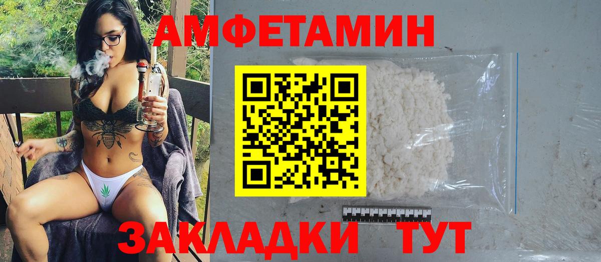 Метамфетамин  Метамфетамин пудра  Вход с VPN  Метамфетамин пудра  Луховицы 