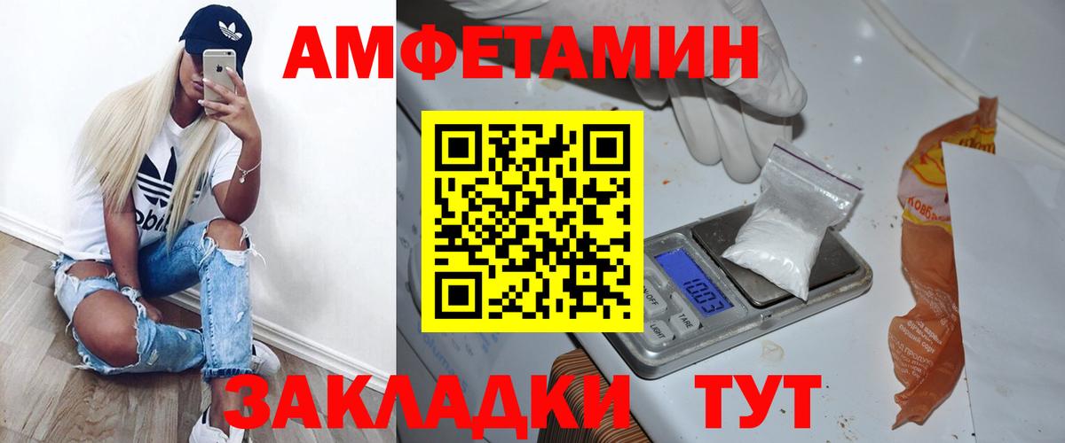 Метамфетамин винт Луховицы