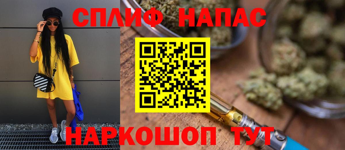 Бошки марихуана White Widow  Каннабис Ganja  Конопля тримм  Луховицы  Вход с VPN 